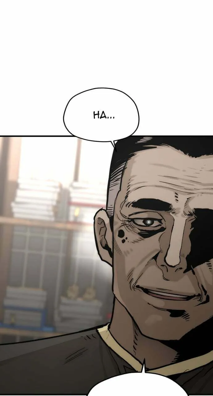 Murim RPG Simulation Chapter 98 page 101 - 