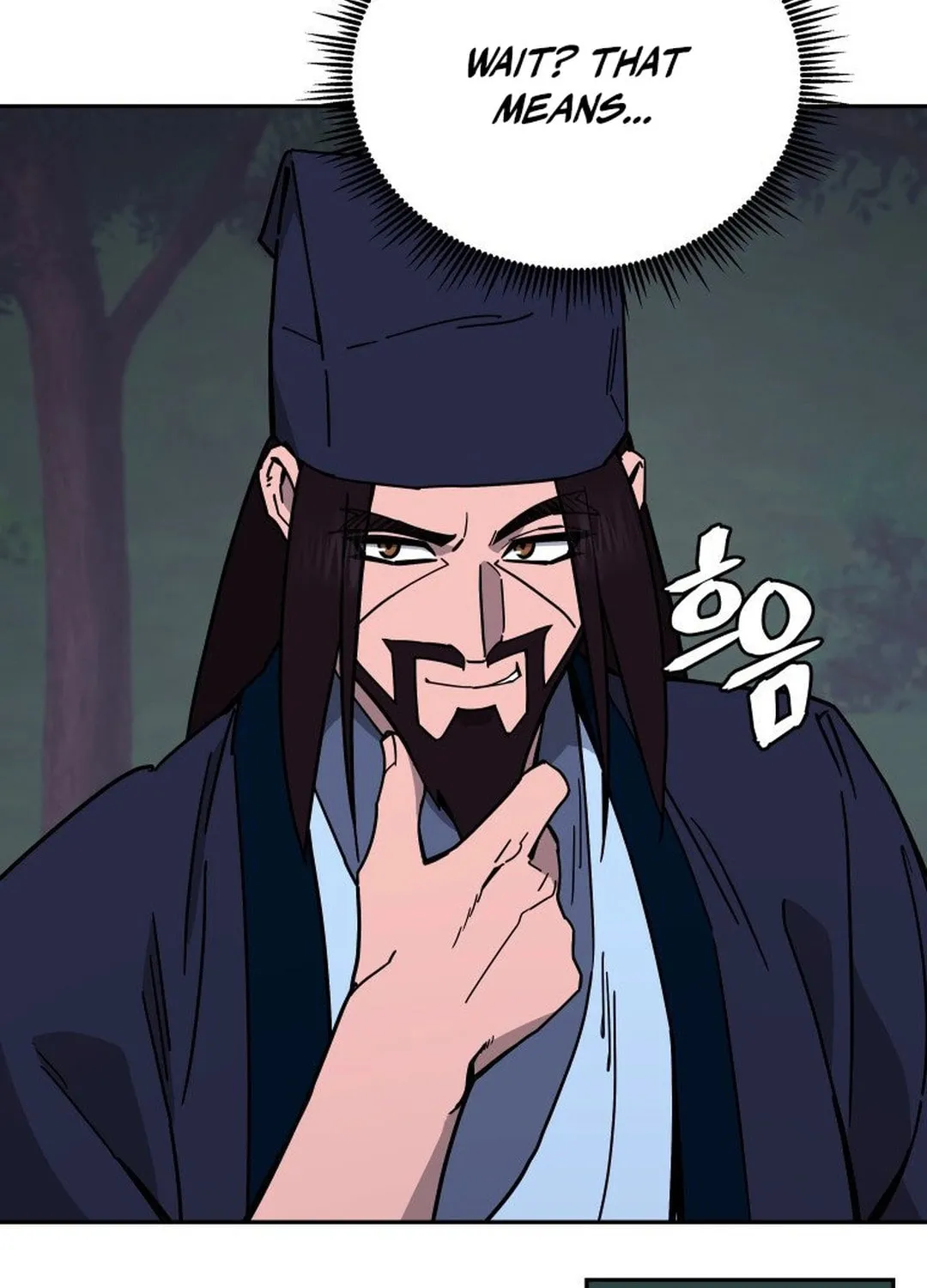 Murim