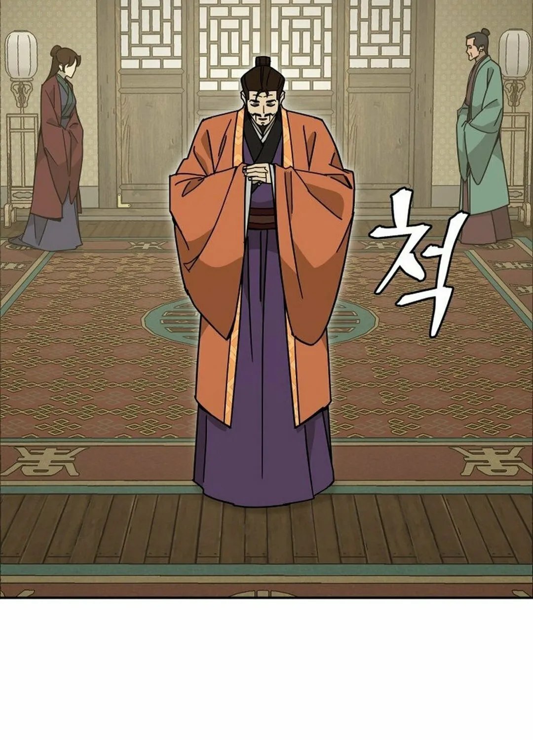 Murim