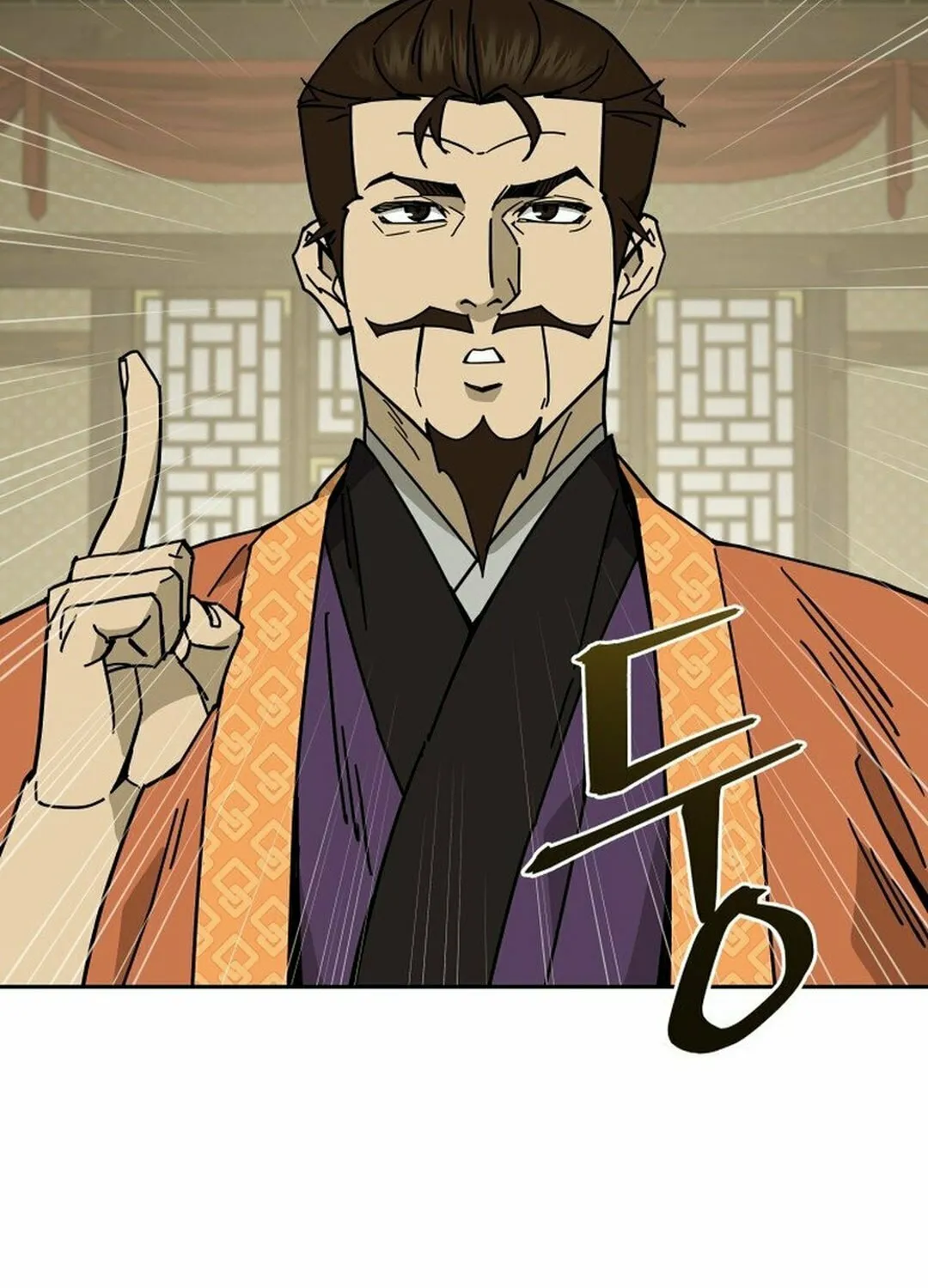 Murim