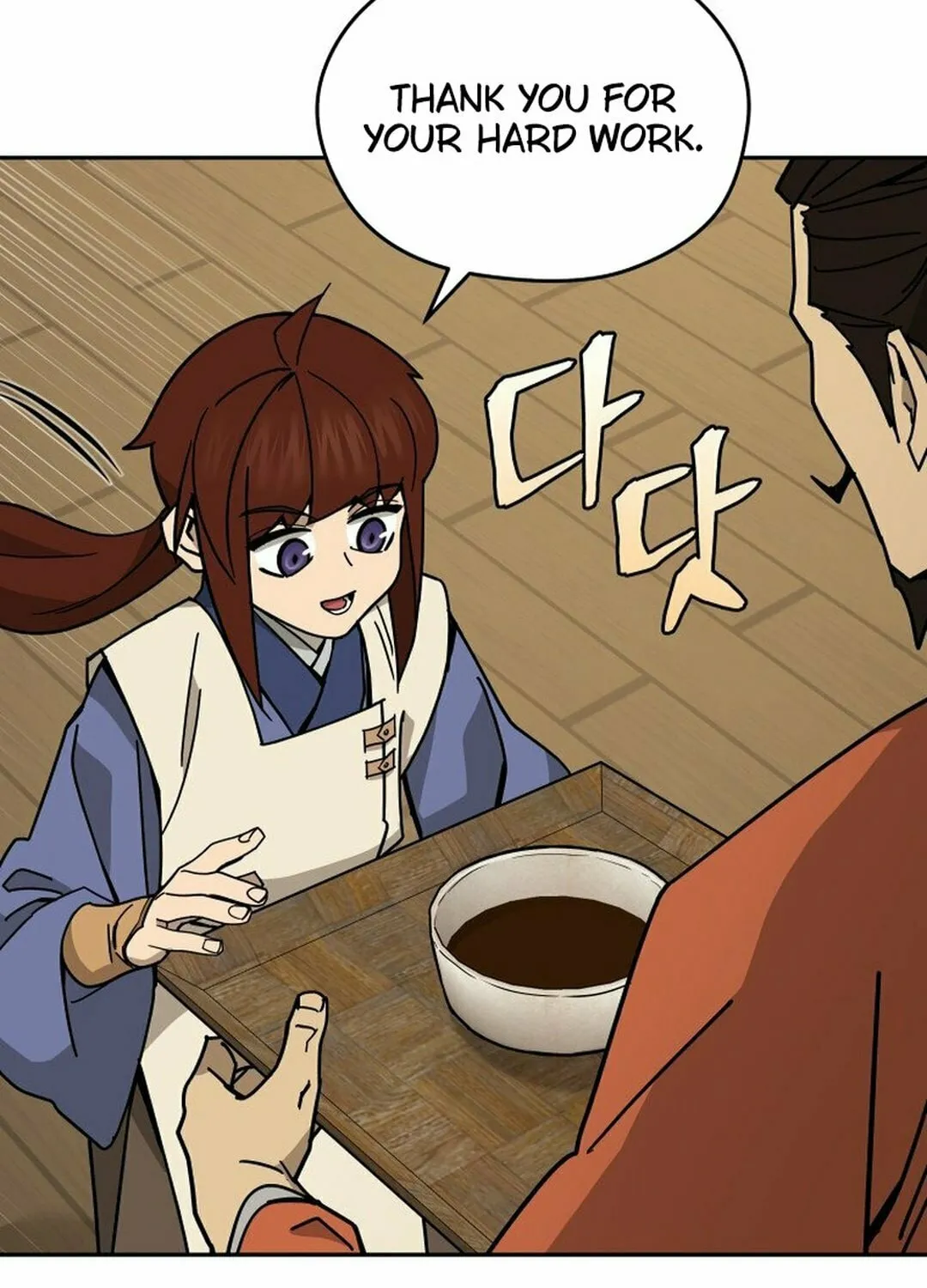 Murim