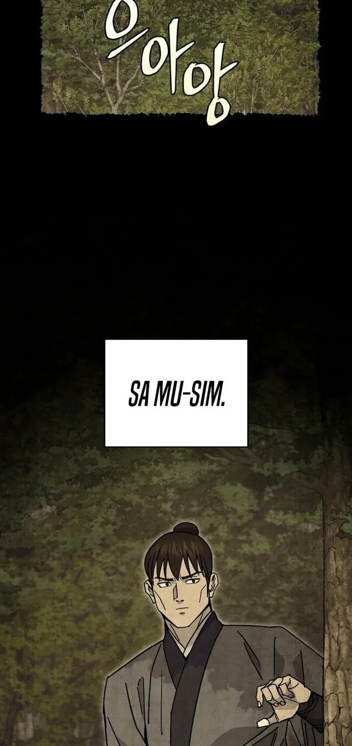 Murim