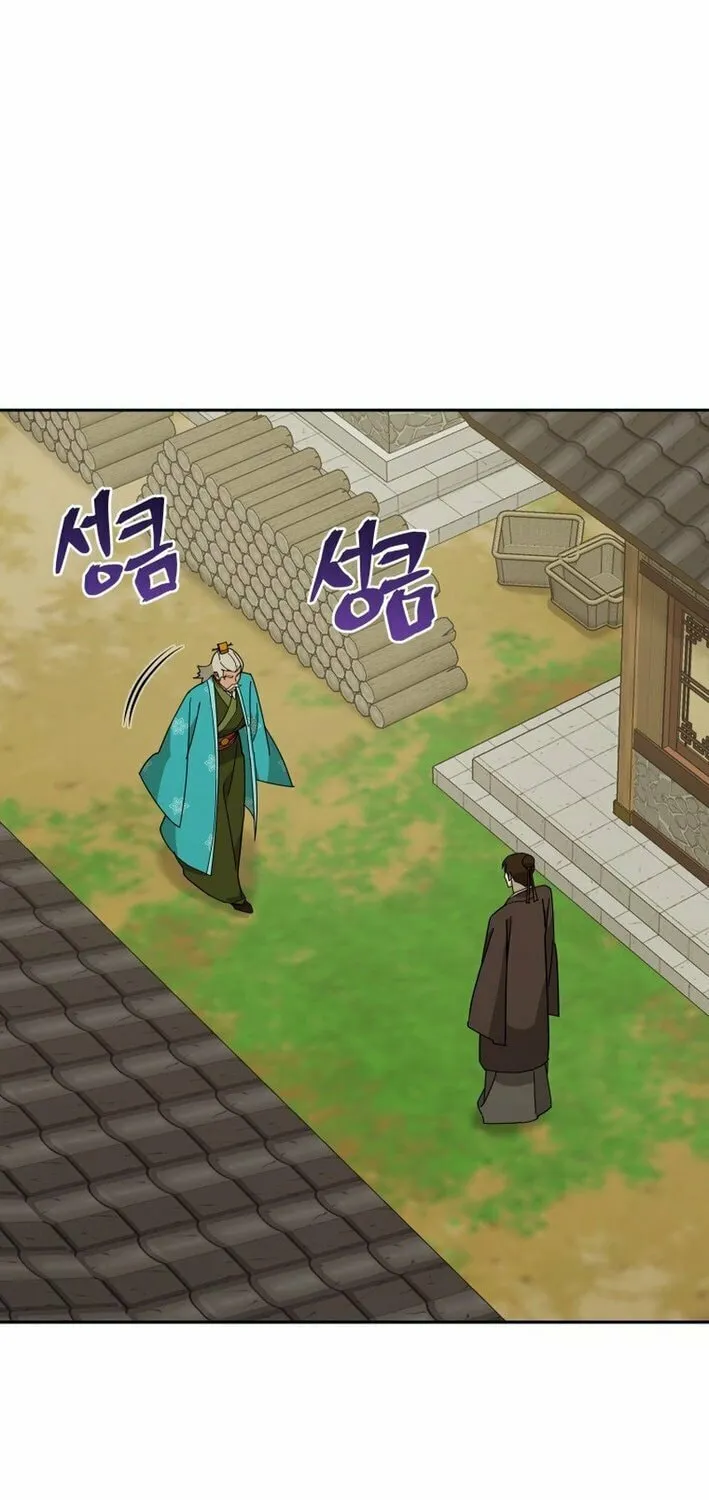 Murim