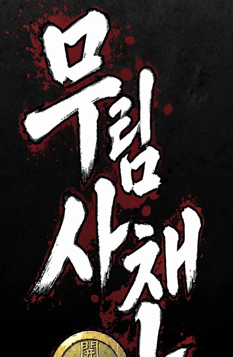 Murim Sachaewang Chapter 1 page 428 - 