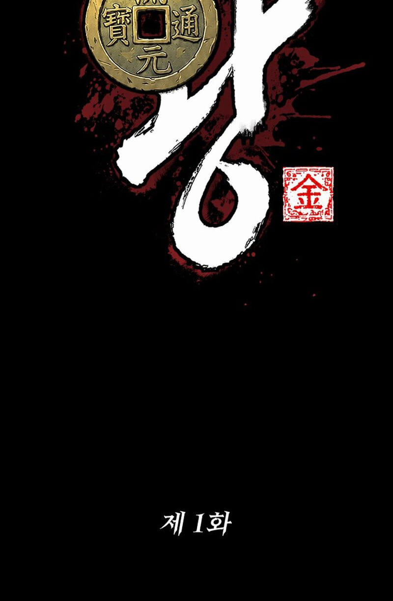 Murim Sachaewang Chapter 1 page 429 - 