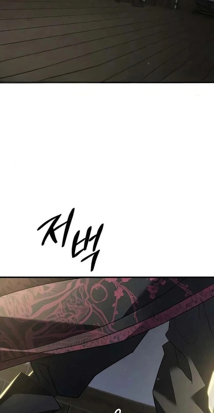 Murim Sachaewang Chapter 5 page 26 - 