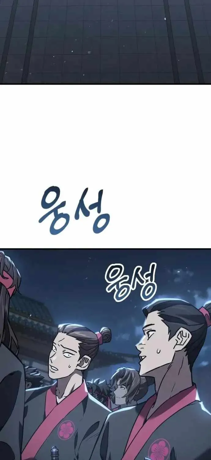 Murim’s Dept King Chapter 6 page 65 - 