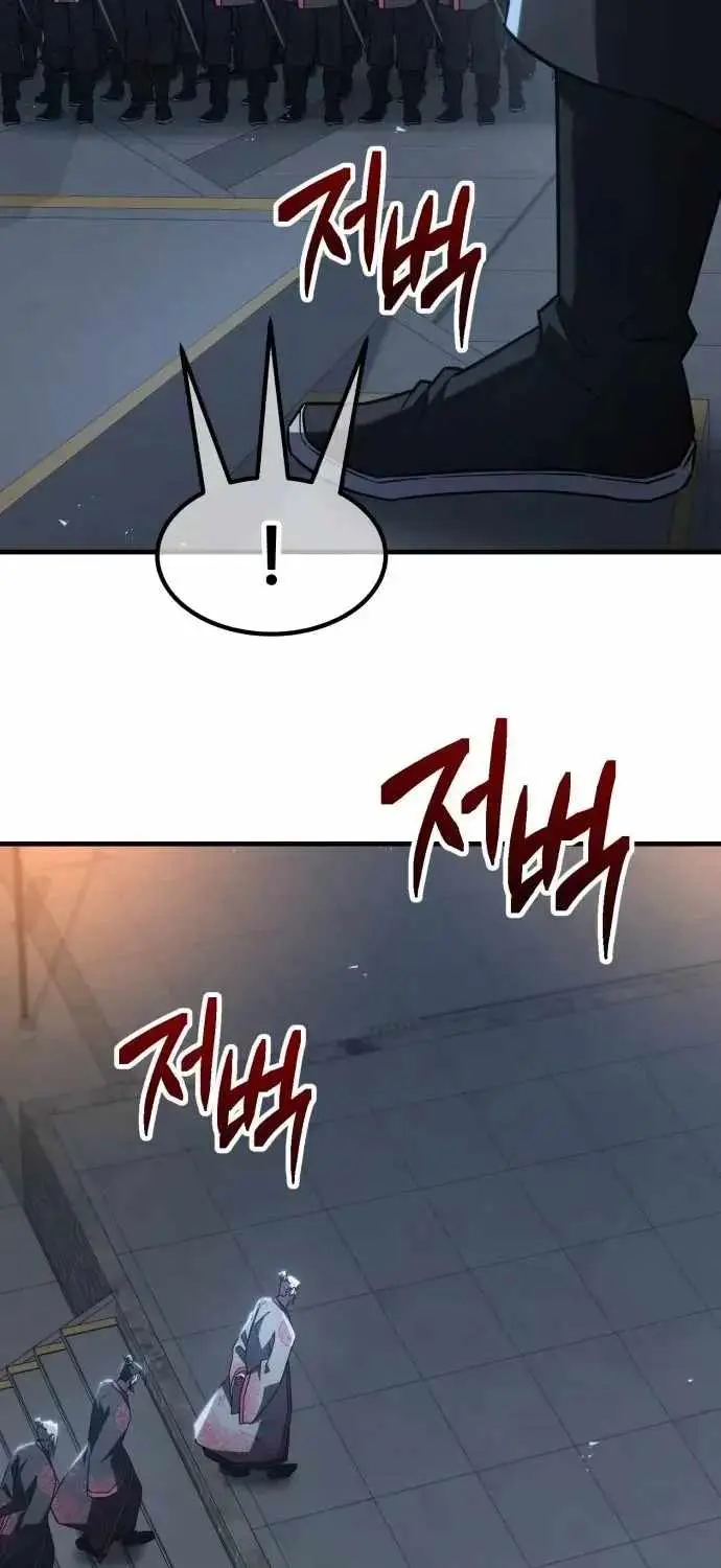 Murim’s Dept King Chapter 6 page 75 - 