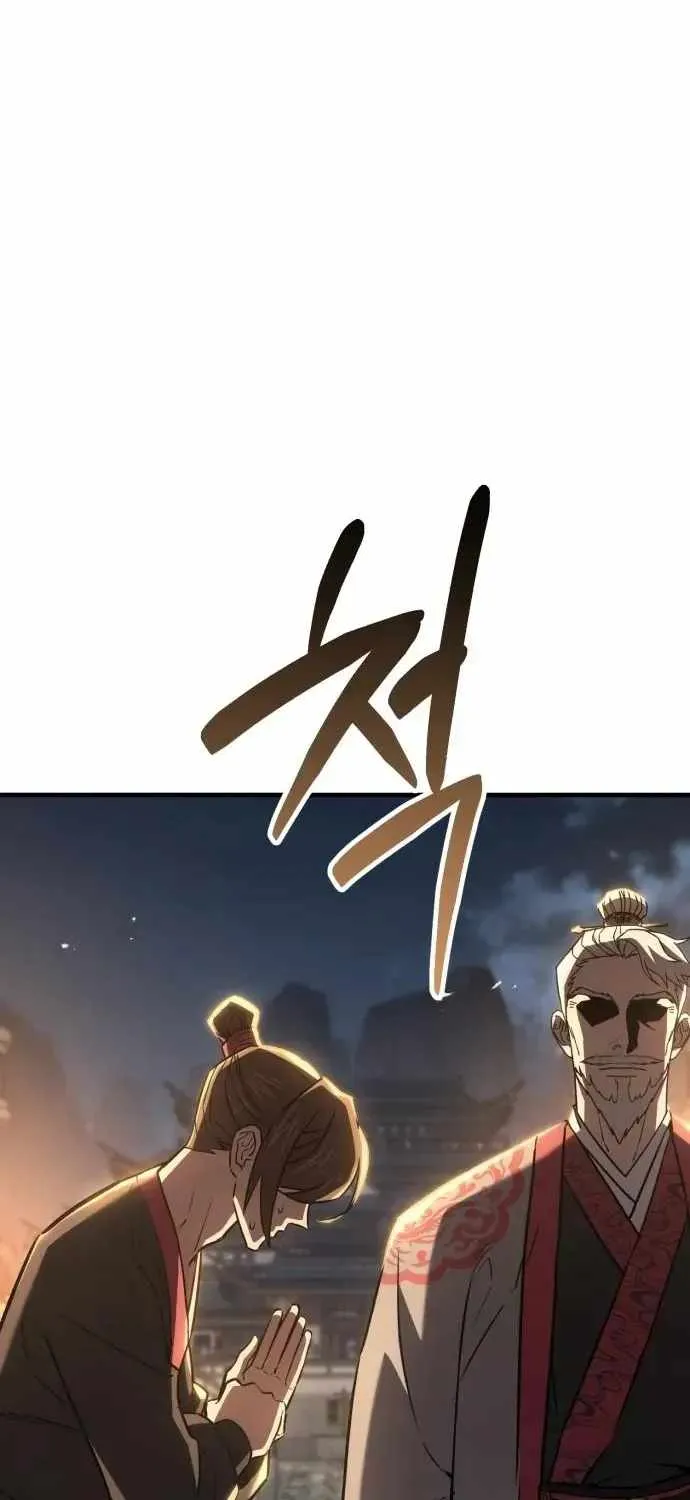 Murim’s Dept King Chapter 6 page 91 - 