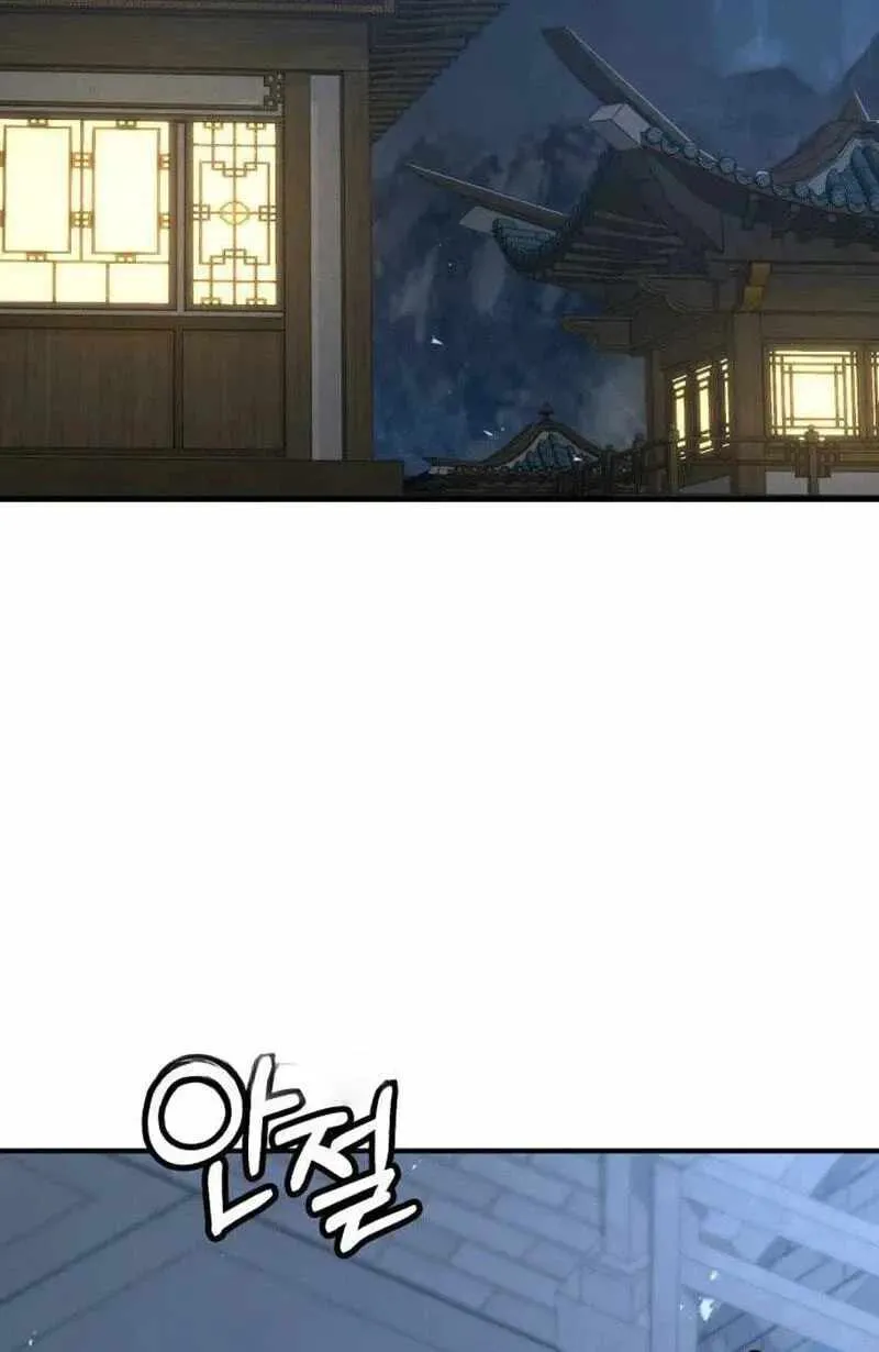 Murim’s Dept King Chapter 7 page 129 - 