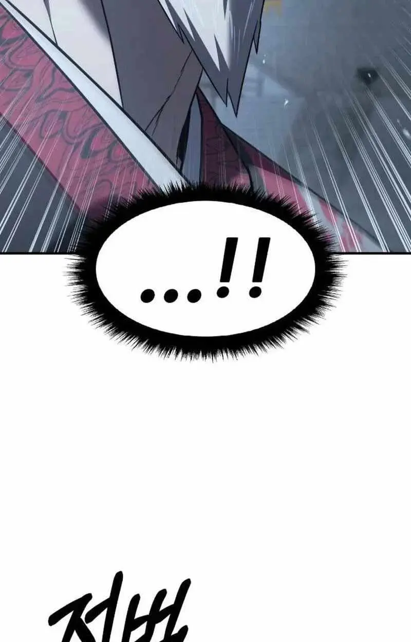 Murim’s Dept King Chapter 7 page 149 - 