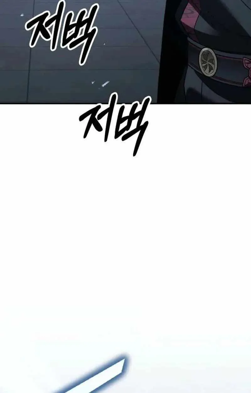 Murim’s Dept King Chapter 7 page 151 - 