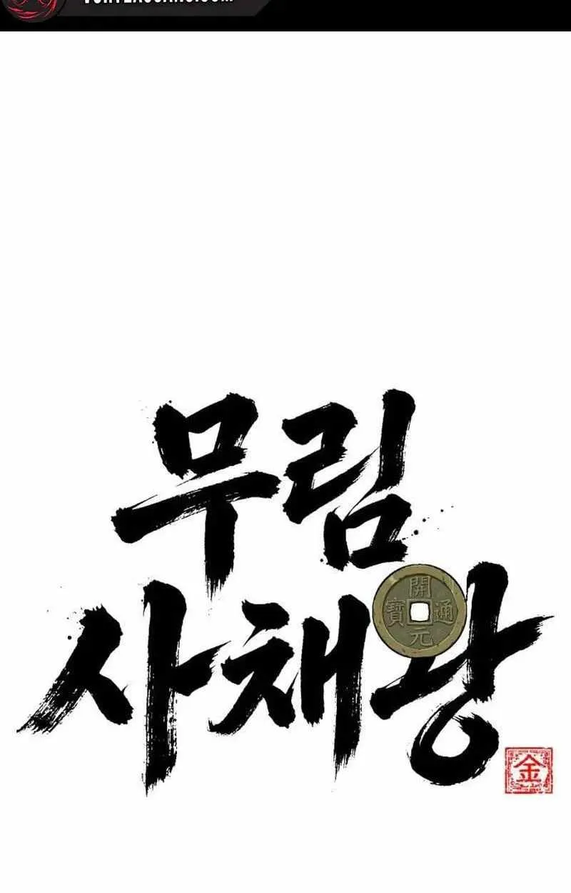 Murim’s Dept King Chapter 7 page 26 - 