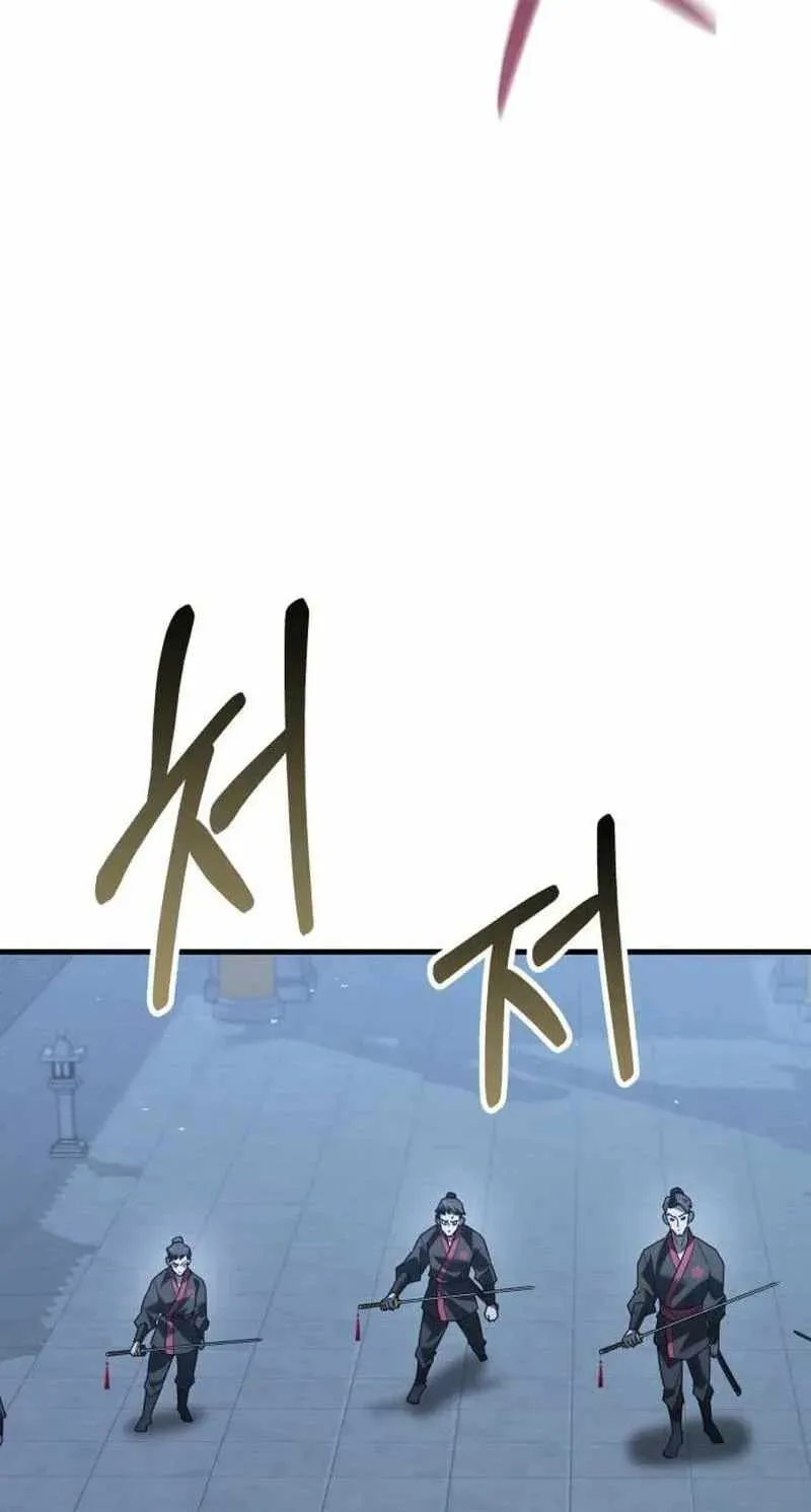 Murim’s Dept King Chapter 7 page 297 - 