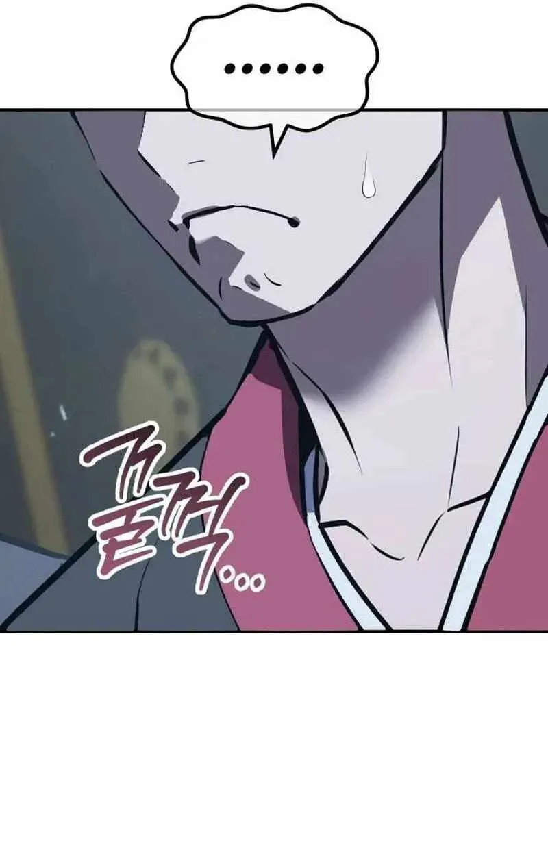 Murim’s Dept King Chapter 7 page 73 - 