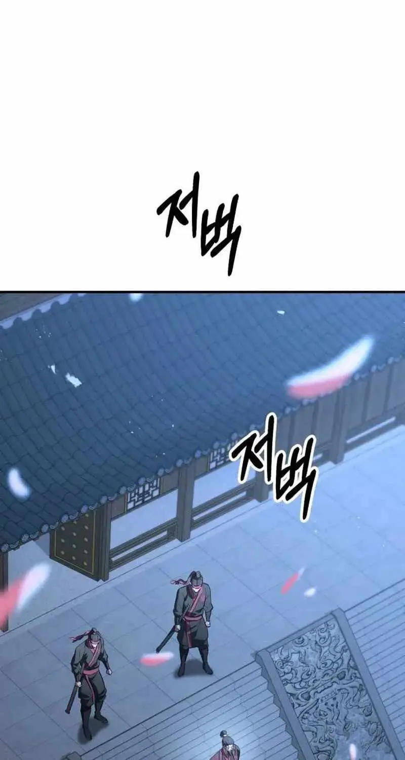 Murim’s Dept King Chapter 7 page 83 - 