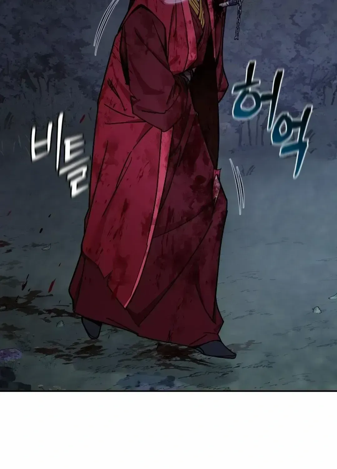 Murim’s Youngest Miracle Demon Doctor Chapter 1.4 page 6 - 