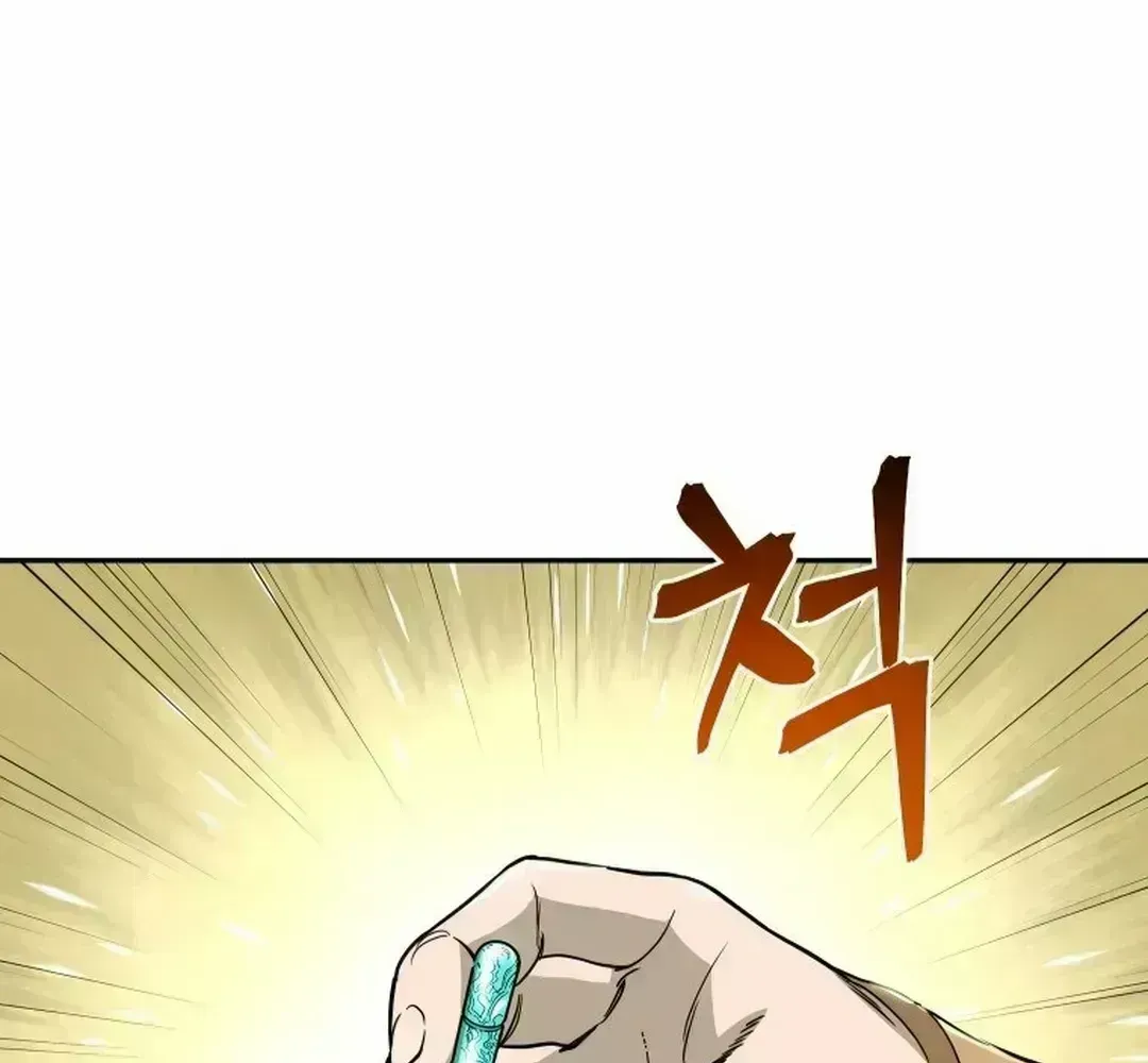 Murim’s Youngest Miracle Demon Doctor Chapter 1.6 page 77 - 