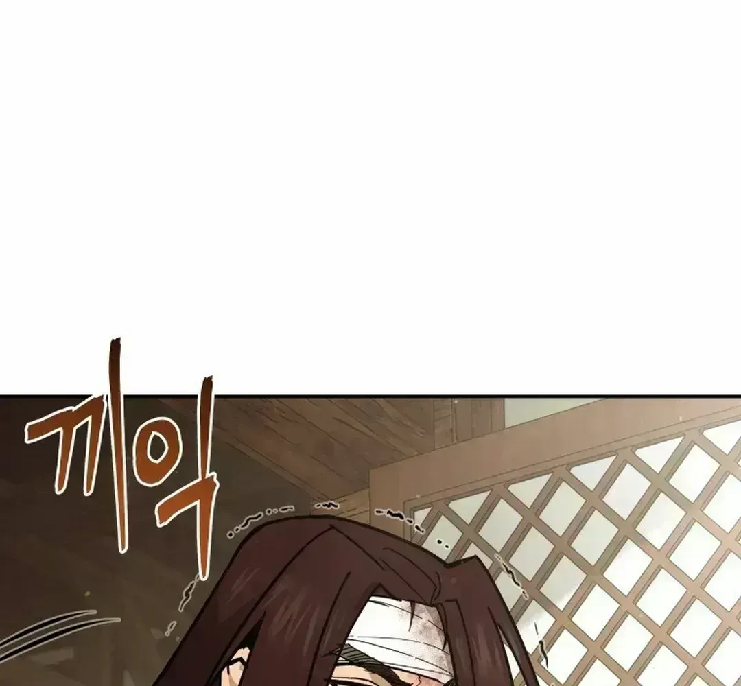 Murim’s Youngest Miracle Demon Doctor Chapter 1.7 page 49 - 