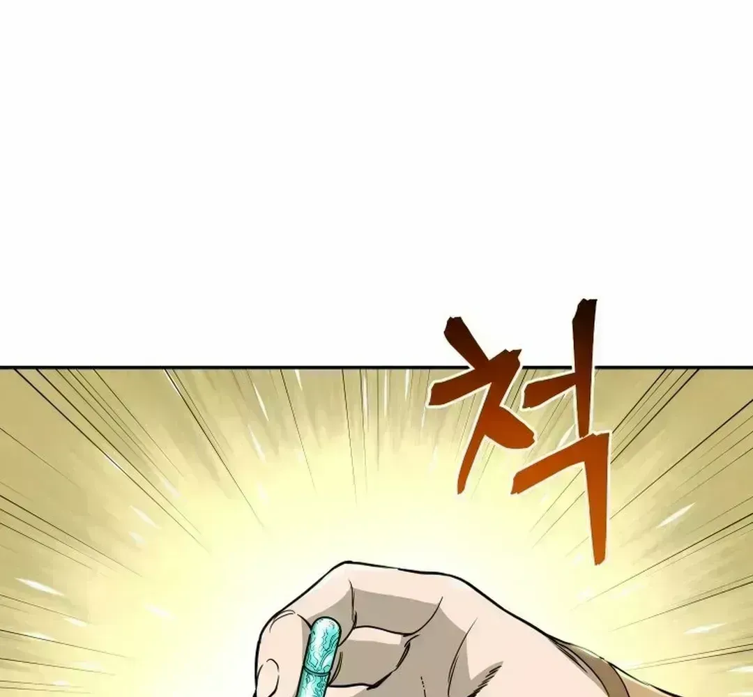 Murim’s Youngest Miracle Demon Doctor Chapter 1.7 page 77 - 