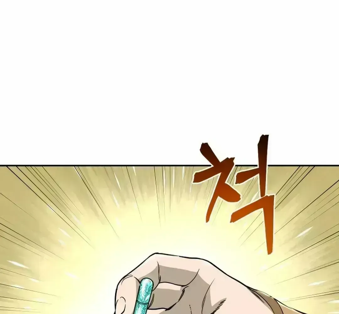 Murim’s Youngest Miracle Demon Doctor Chapter 1.8 page 77 - 