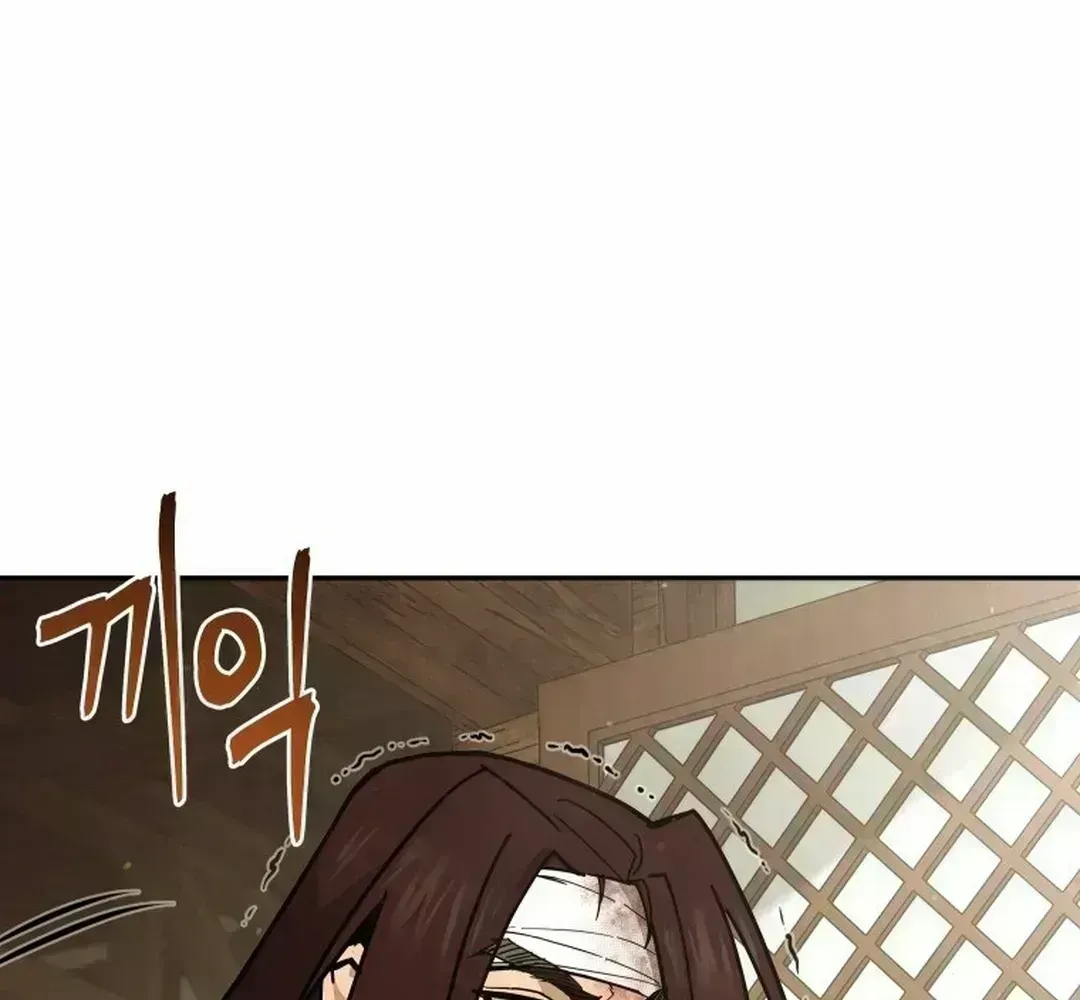 Murim’s Youngest Miracle Demon Doctor Chapter 1.9 page 49 - 
