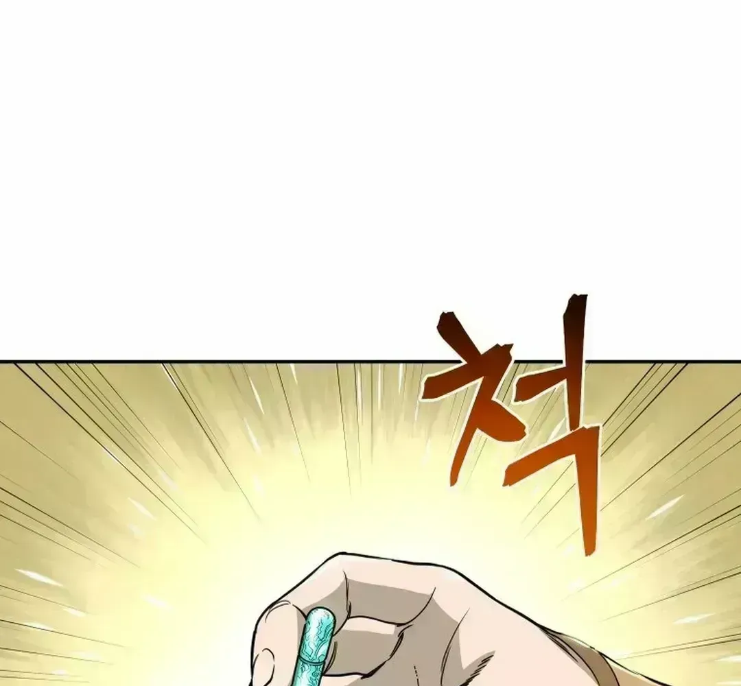 Murim’s Youngest Miracle Demon Doctor Chapter 1.9 page 77 - 