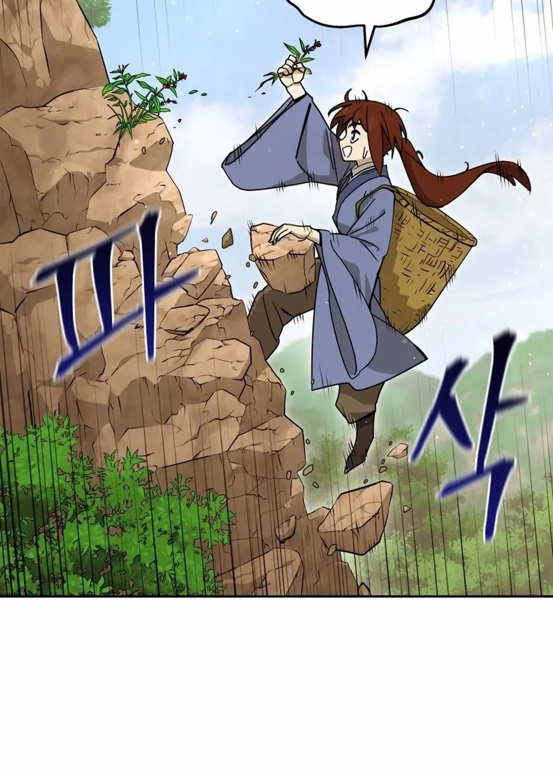 Murim’s Youngest Miracle Demon Doctor Chapter 1 page 132 - 