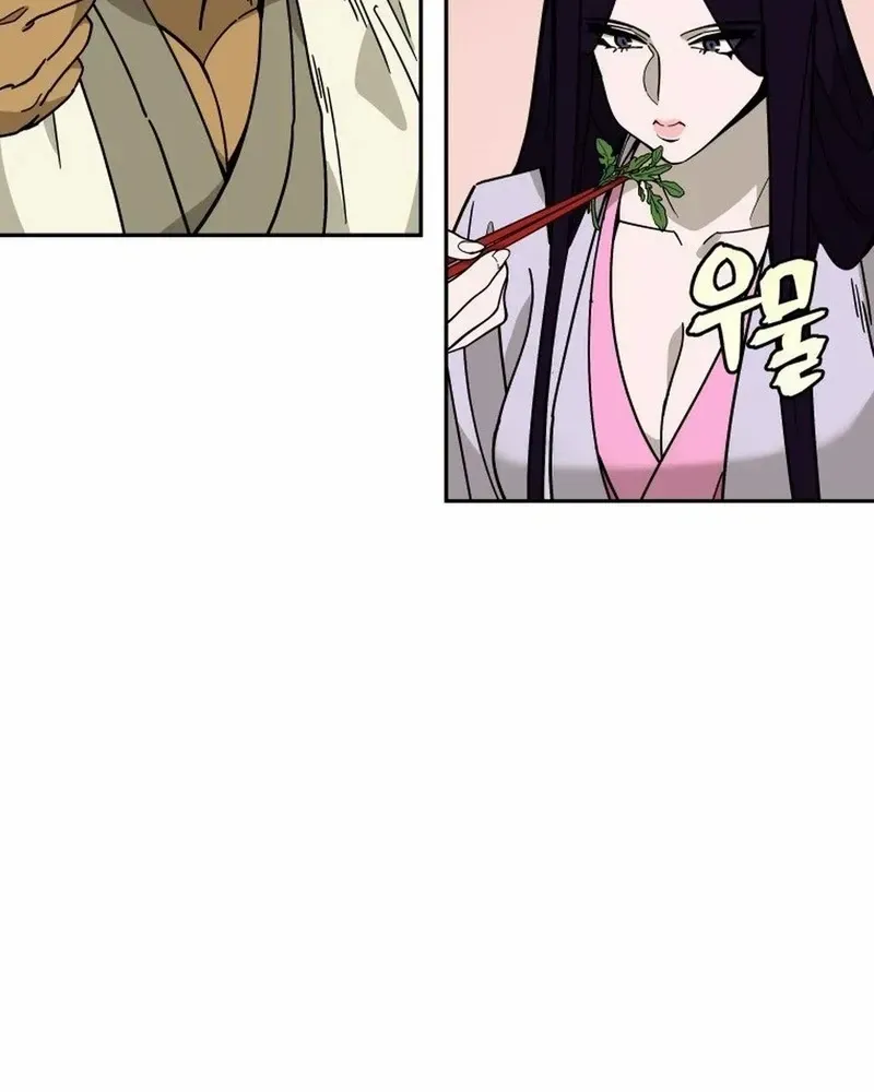 Murim’s Youngest Miracle Demon Doctor Chapter 12 page 17 - 