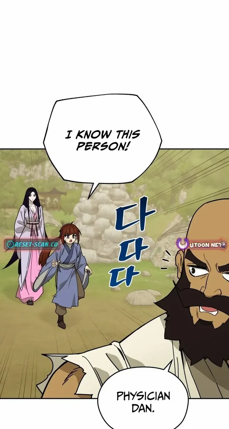 Murim’s Youngest Miracle Demon Doctor Chapter 12 page 75 - 