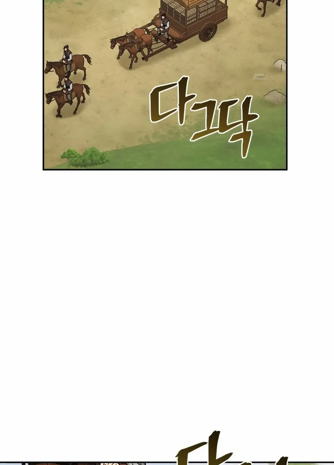 Murim’s Youngest Miracle Demon Doctor Chapter 15 page 101 - 