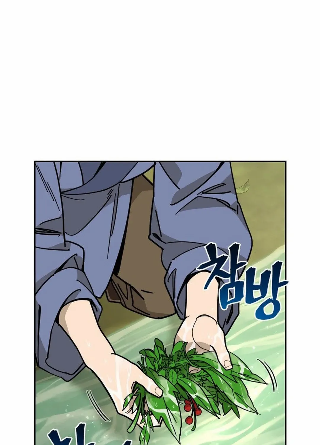 Murim’s Youngest Miracle Demon Doctor Chapter 15 page 16 - 