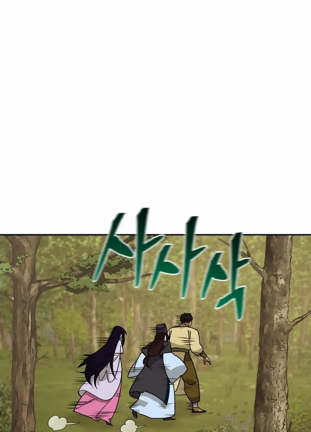 Murim’s Youngest Miracle Demon Doctor Chapter 15 page 88 - 
