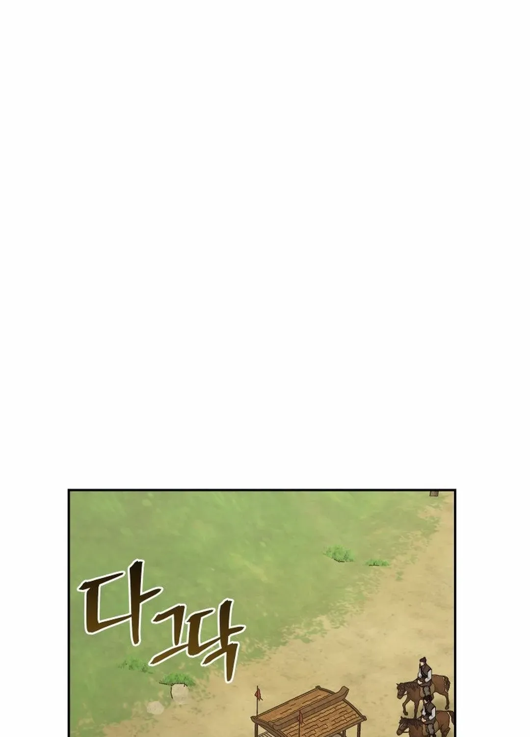 Murim’s Youngest Miracle Demon Doctor Chapter 15 page 100 - 