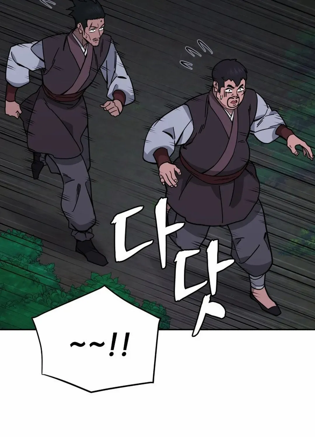 Murim’s Youngest Miracle Demon Doctor Chapter 16 page 15 - 