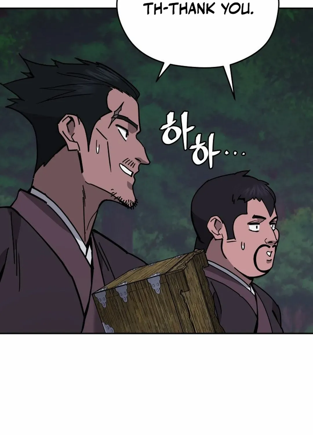 Murim’s Youngest Miracle Demon Doctor Chapter 16 page 71 - 