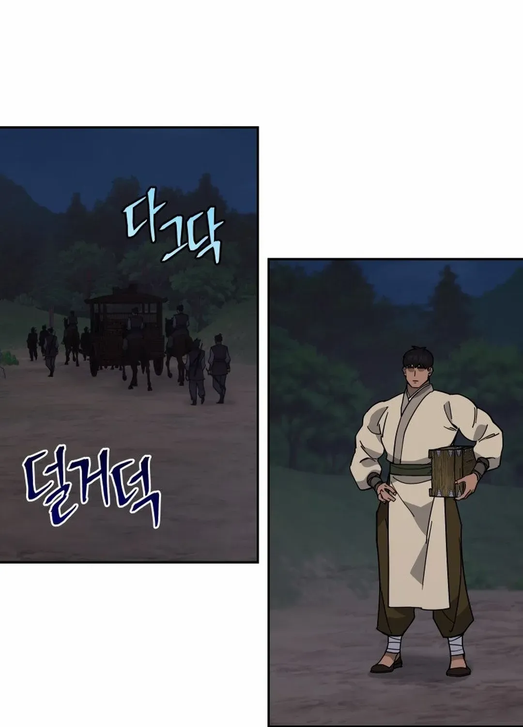 Murim’s Youngest Miracle Demon Doctor Chapter 16 page 76 - 