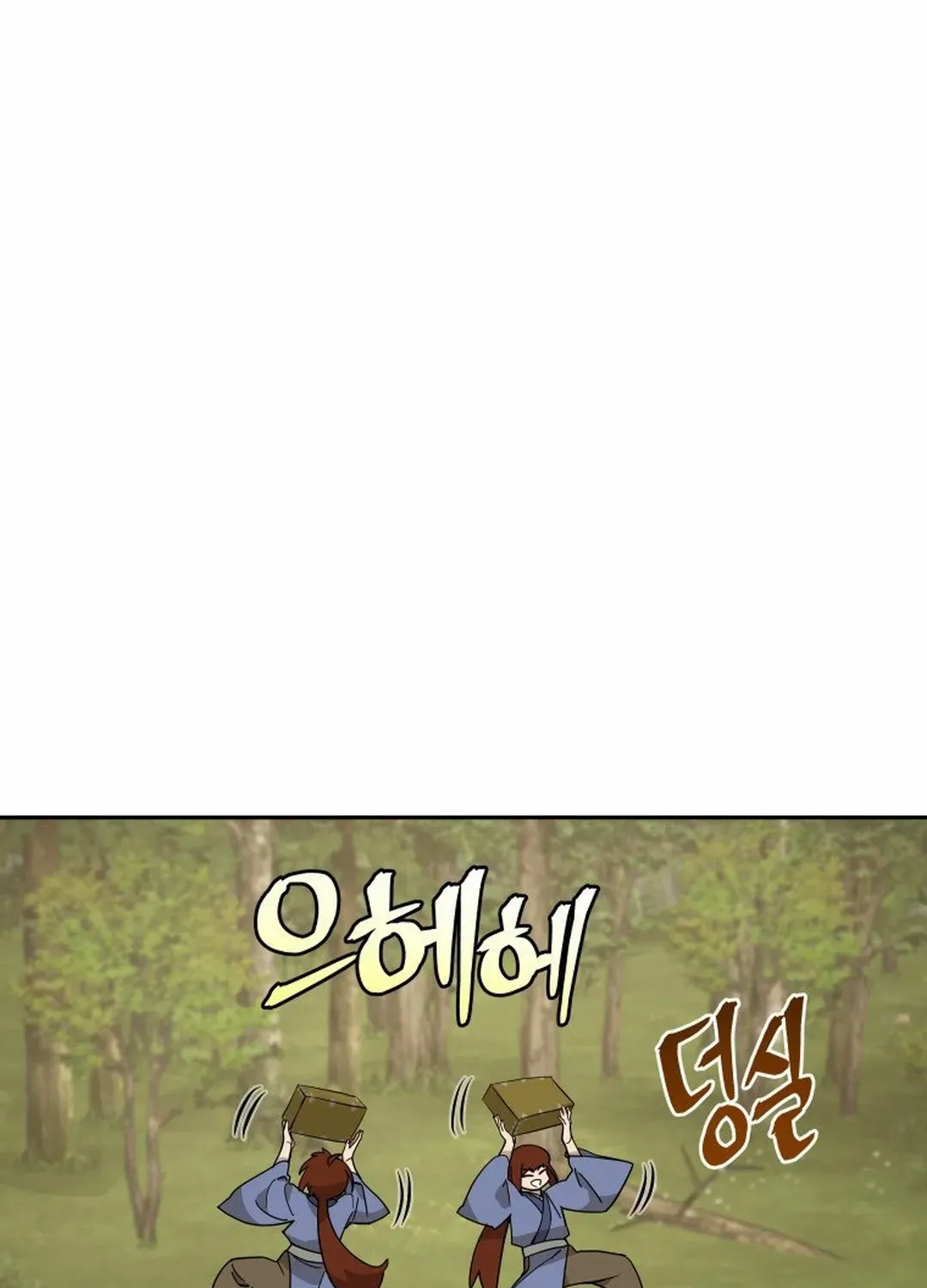 Murim’s Youngest Miracle Demon Doctor Chapter 16 page 89 - 