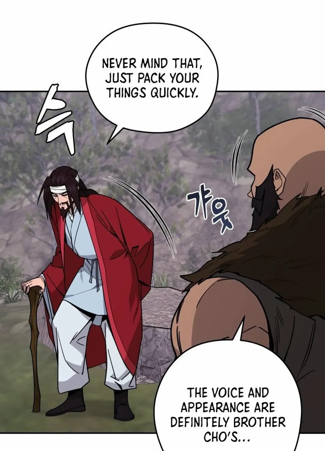 Murim’s Youngest Miracle Demon Doctor Chapter 3 page 44 - 