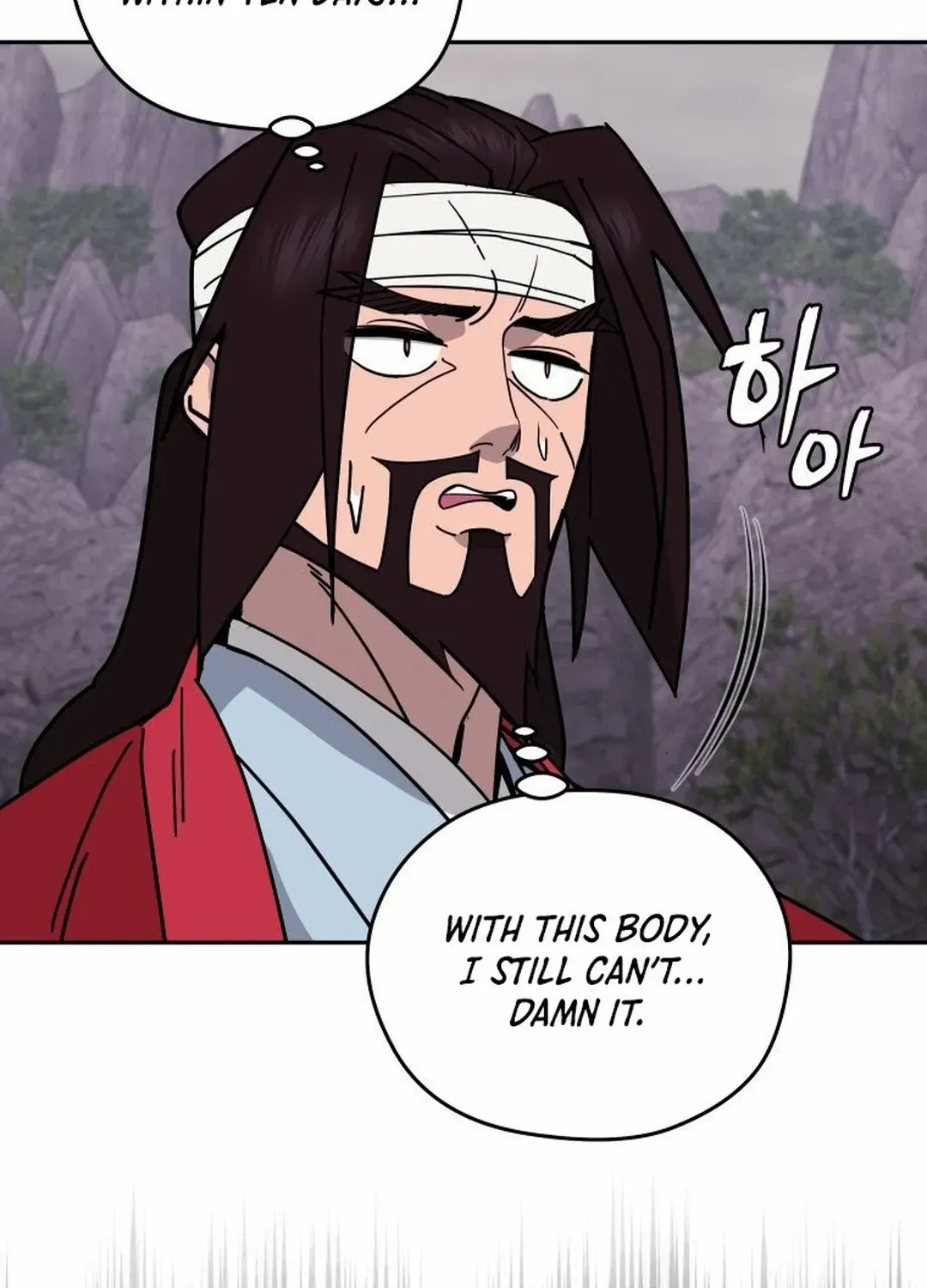 Murim’s Youngest Miracle Demon Doctor Chapter 3 page 7 - 