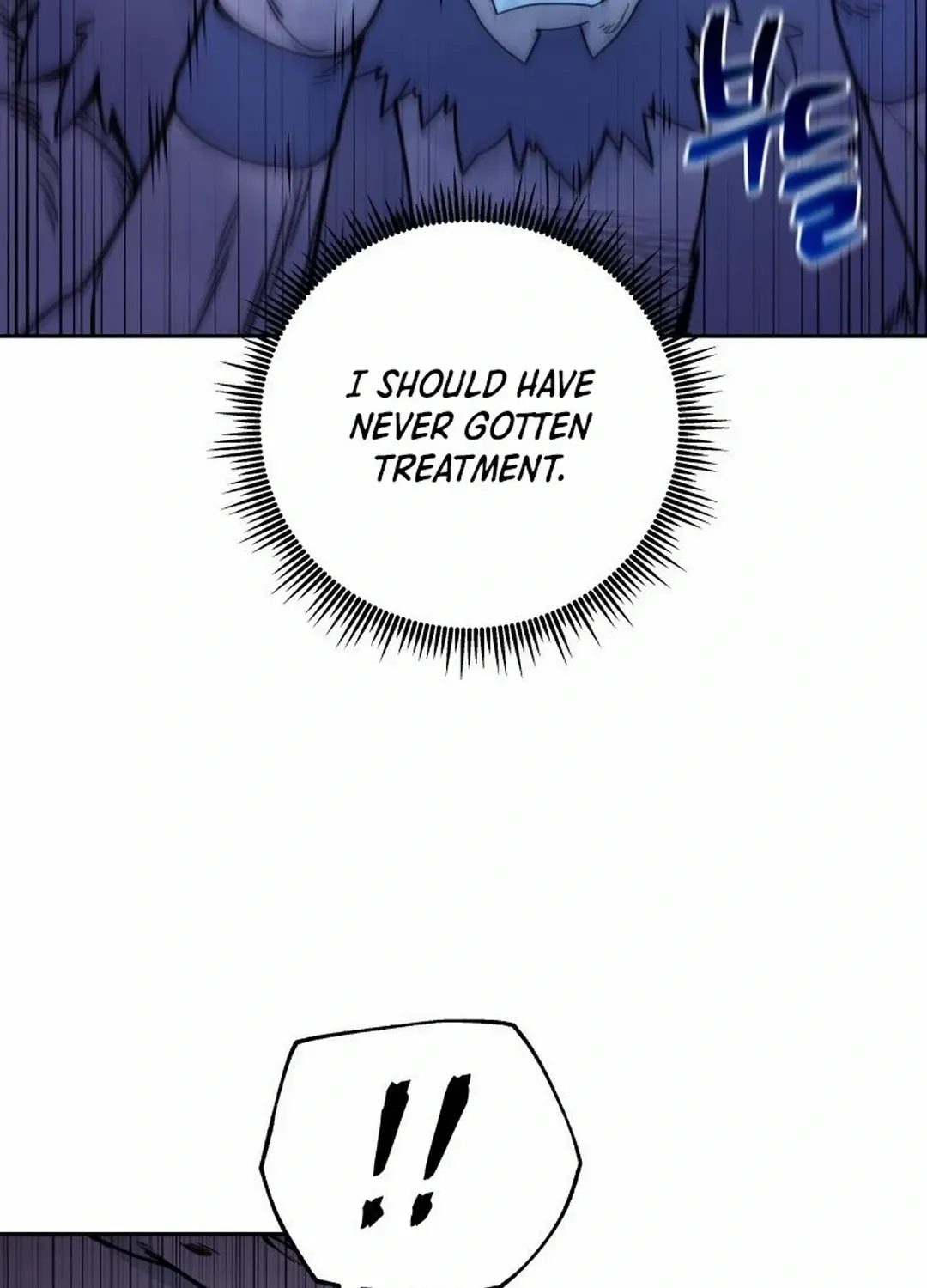 Murim’s Youngest Miracle Demon Doctor Chapter 4 page 48 - 