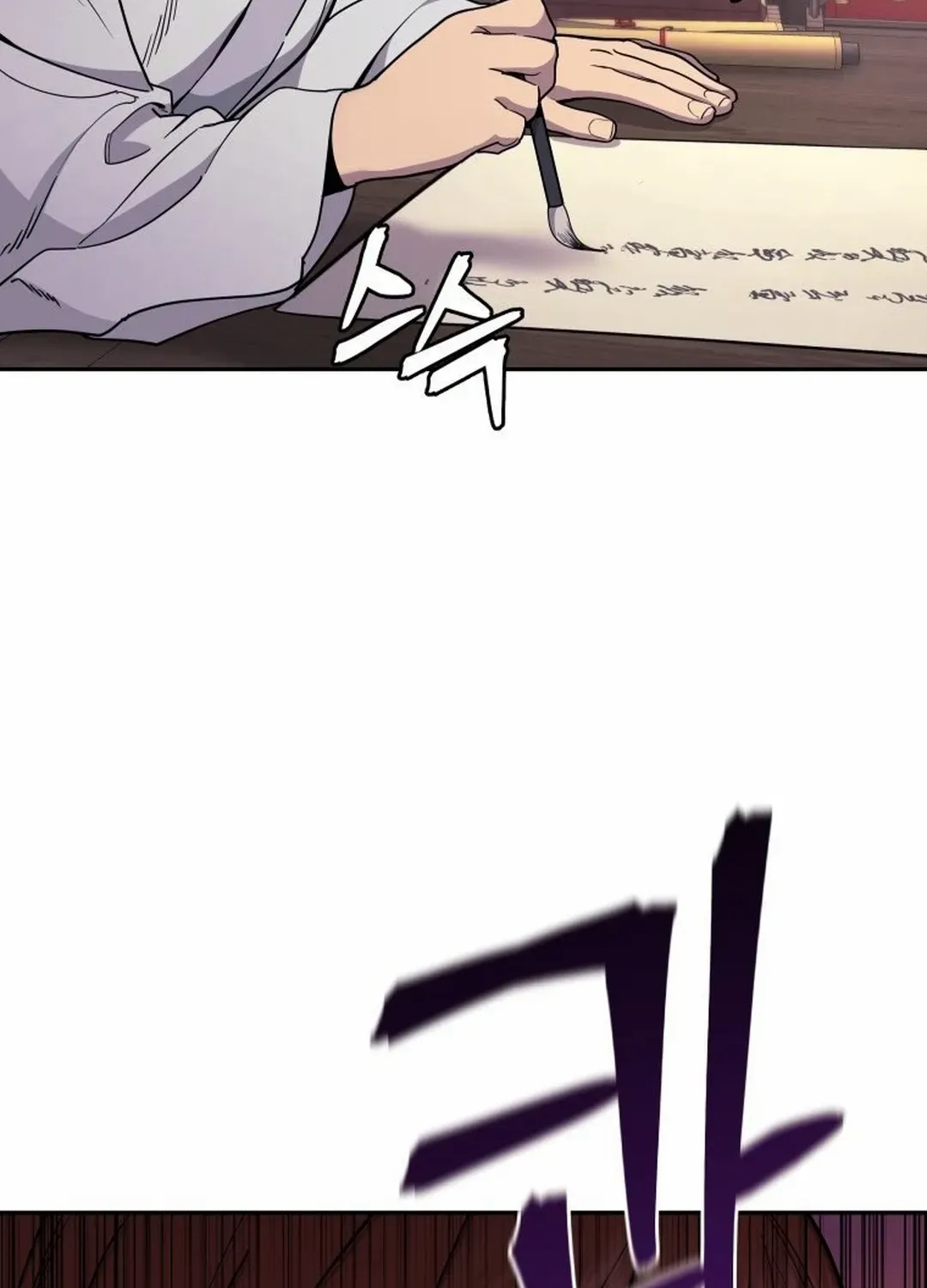 Murim’s Youngest Miracle Demon Doctor Chapter 4 page 7 - 