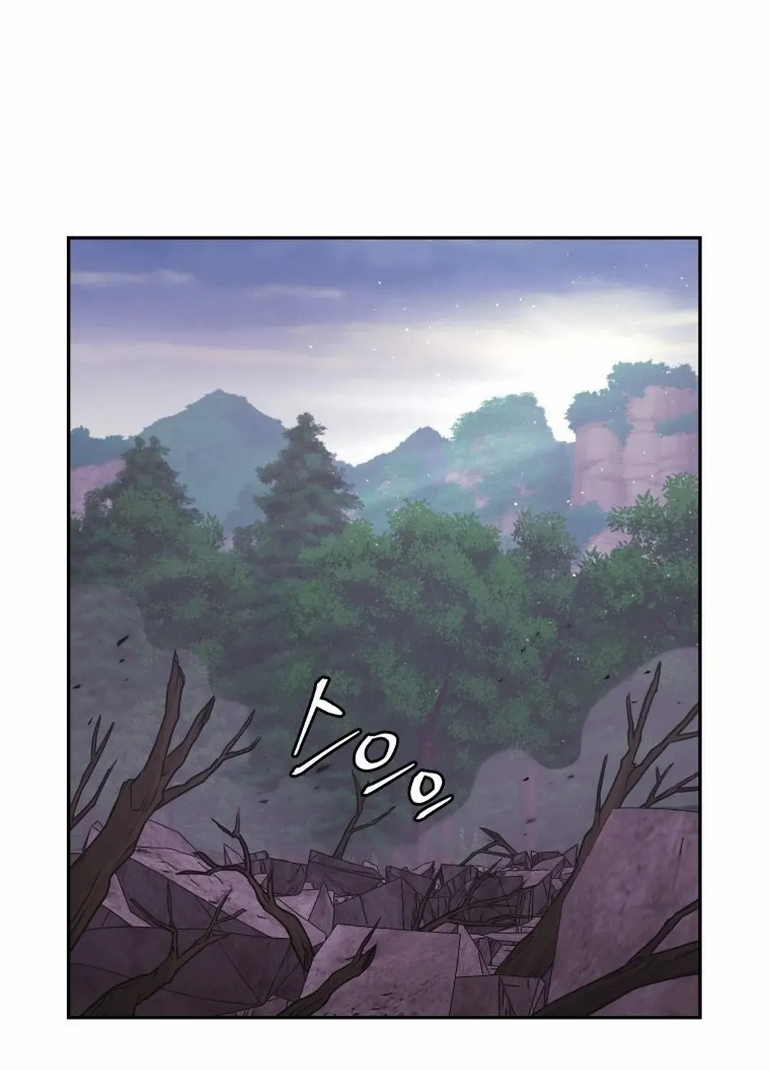 Murim’s Youngest Miracle Demon Doctor Chapter 4 page 80 - 