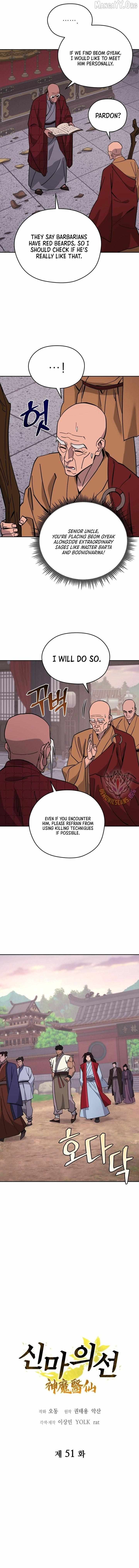 Murim’s Youngest Miracle Demon Doctor Chapter 51 page 4 - 