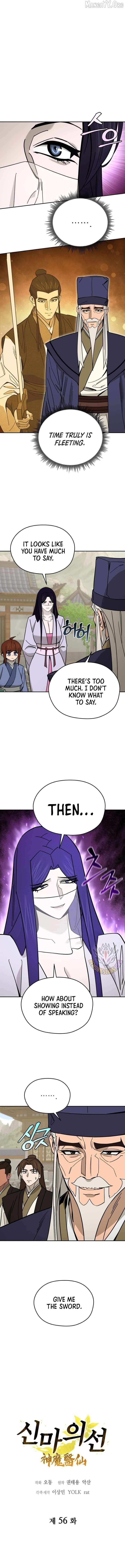 Murim’s Youngest Miracle Demon Doctor Chapter 56 page 2 - 
