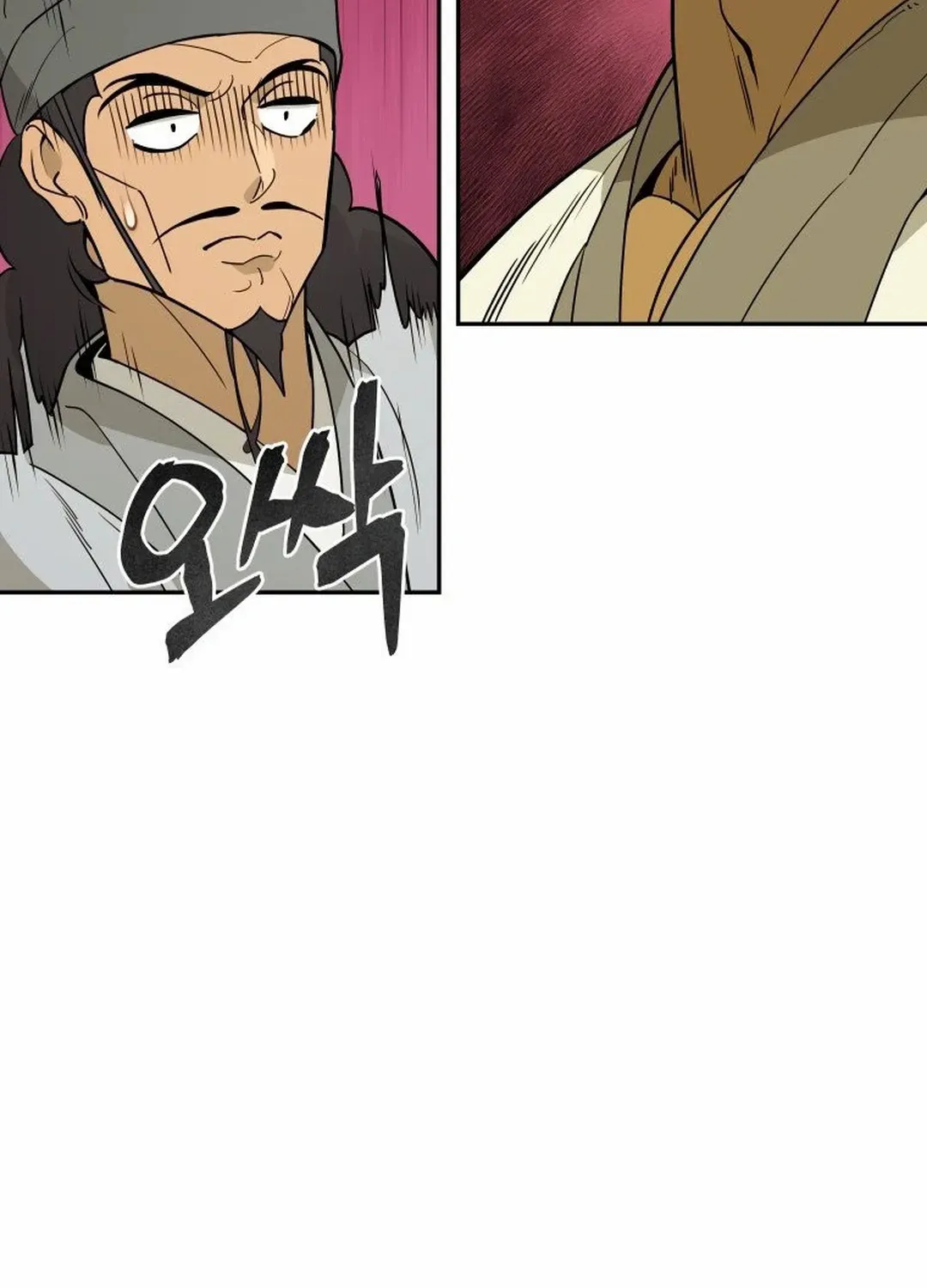 Murim’s Youngest Miracle Demon Doctor Chapter 6 page 17 - 
