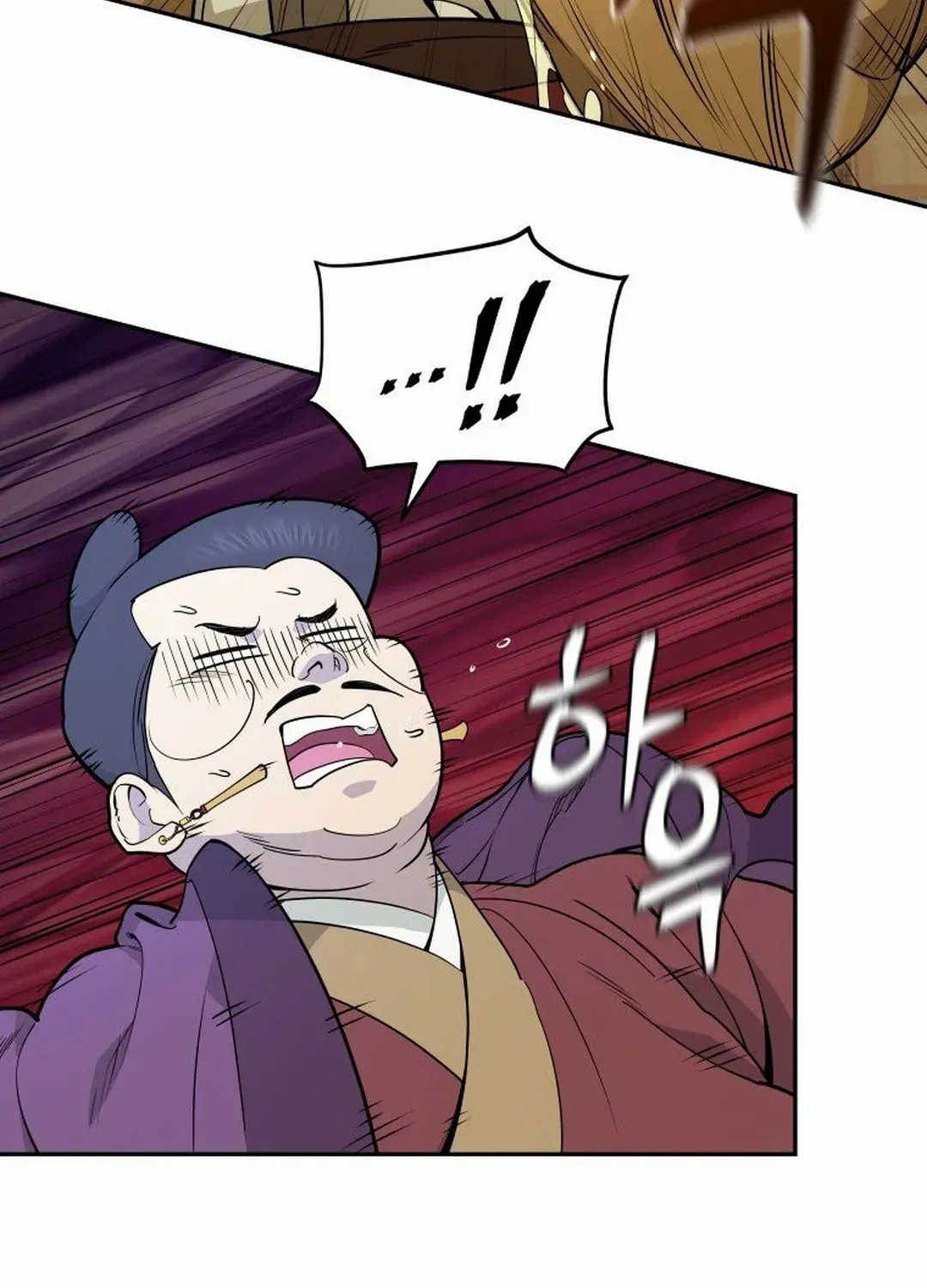 Murim’s Youngest Miracle Demon Doctor Chapter 6 page 5 - 