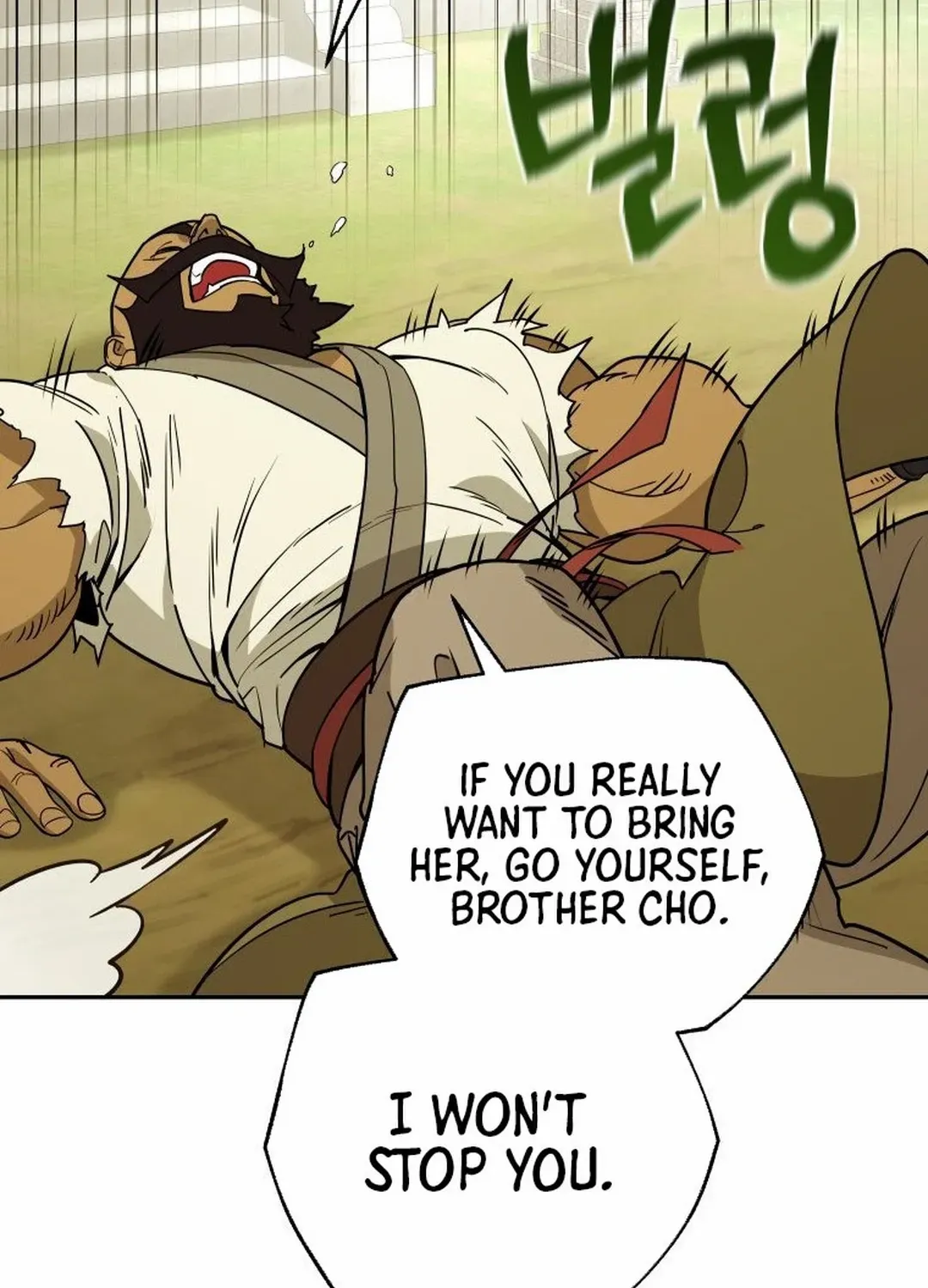 Murim’s Youngest Miracle Demon Doctor Chapter 6 page 82 - 