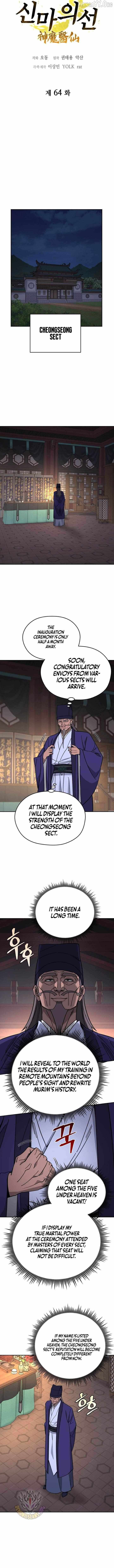 Murim’s Youngest Miracle Demon Doctor Chapter 64 page 6 - 