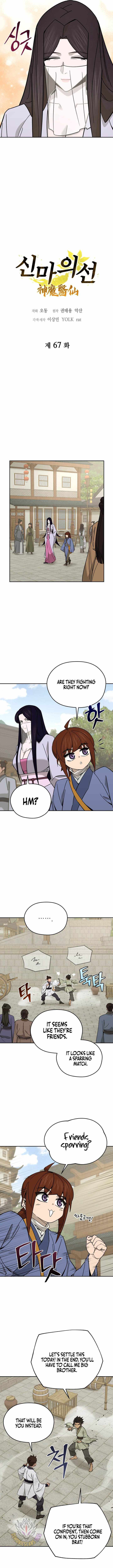Murim’s Youngest Miracle Demon Doctor Chapter 67 page 4 - 